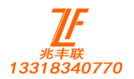 兆丰联不锈钢制品厂