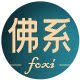 佛系餐具生活馆
