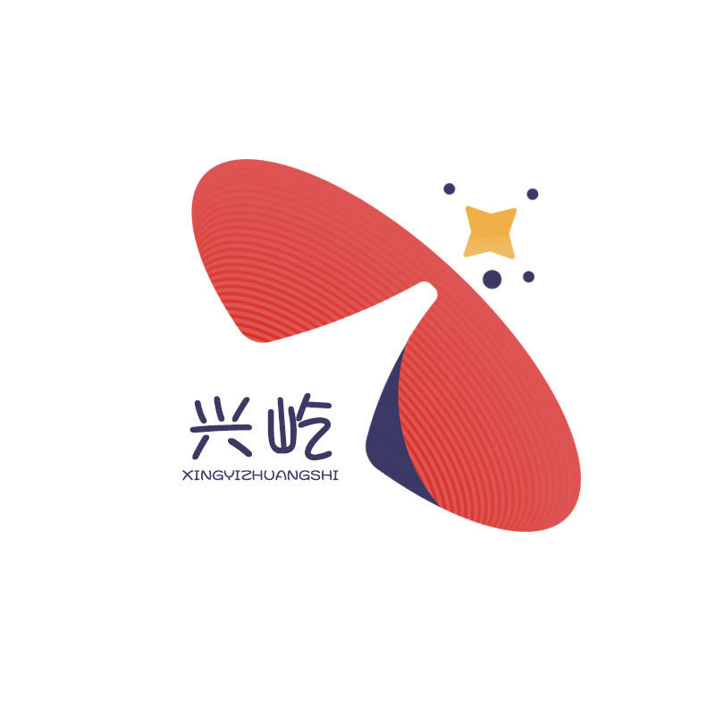 兴屹喜庆装饰