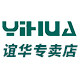 YiHUA谊华专卖店