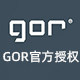 GOR品牌之家