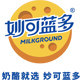 奶酪专家