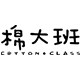 棉大班旗舰店