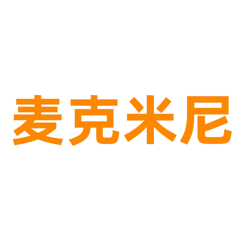 麦克米尼旗舰店