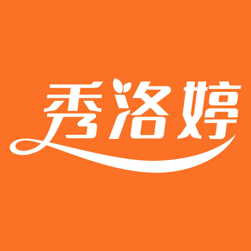 卫道秀洛婷专卖店