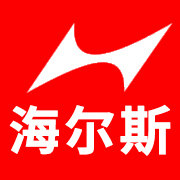 海尔斯店铺