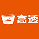 高透企业店