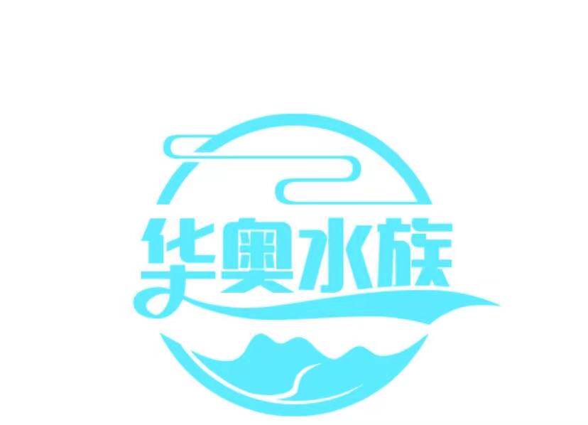 久升水族用品批发