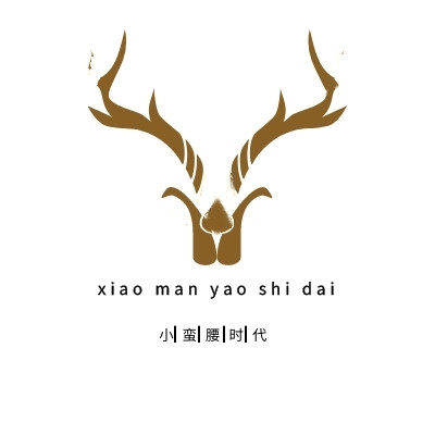 小蛮腰时代
