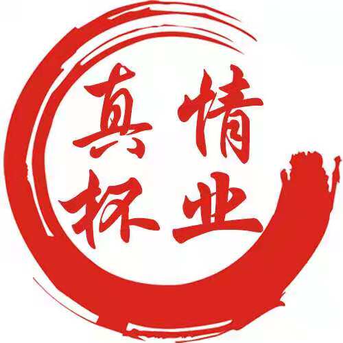 真情杯业工厂店