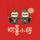 欢喜小将旗舰店