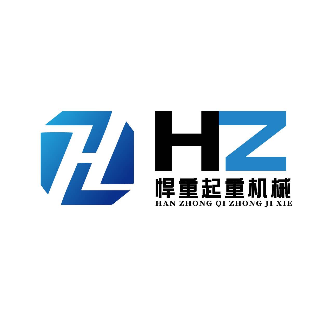 河北悍重起重电力