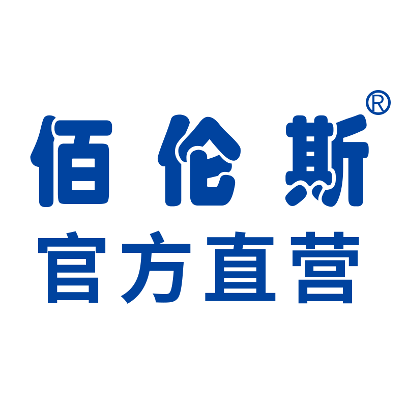 佰伦斯旗舰店