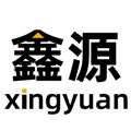 鑫源工控自动化