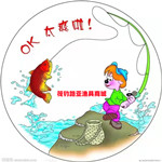 筏钓路亚渔具商城