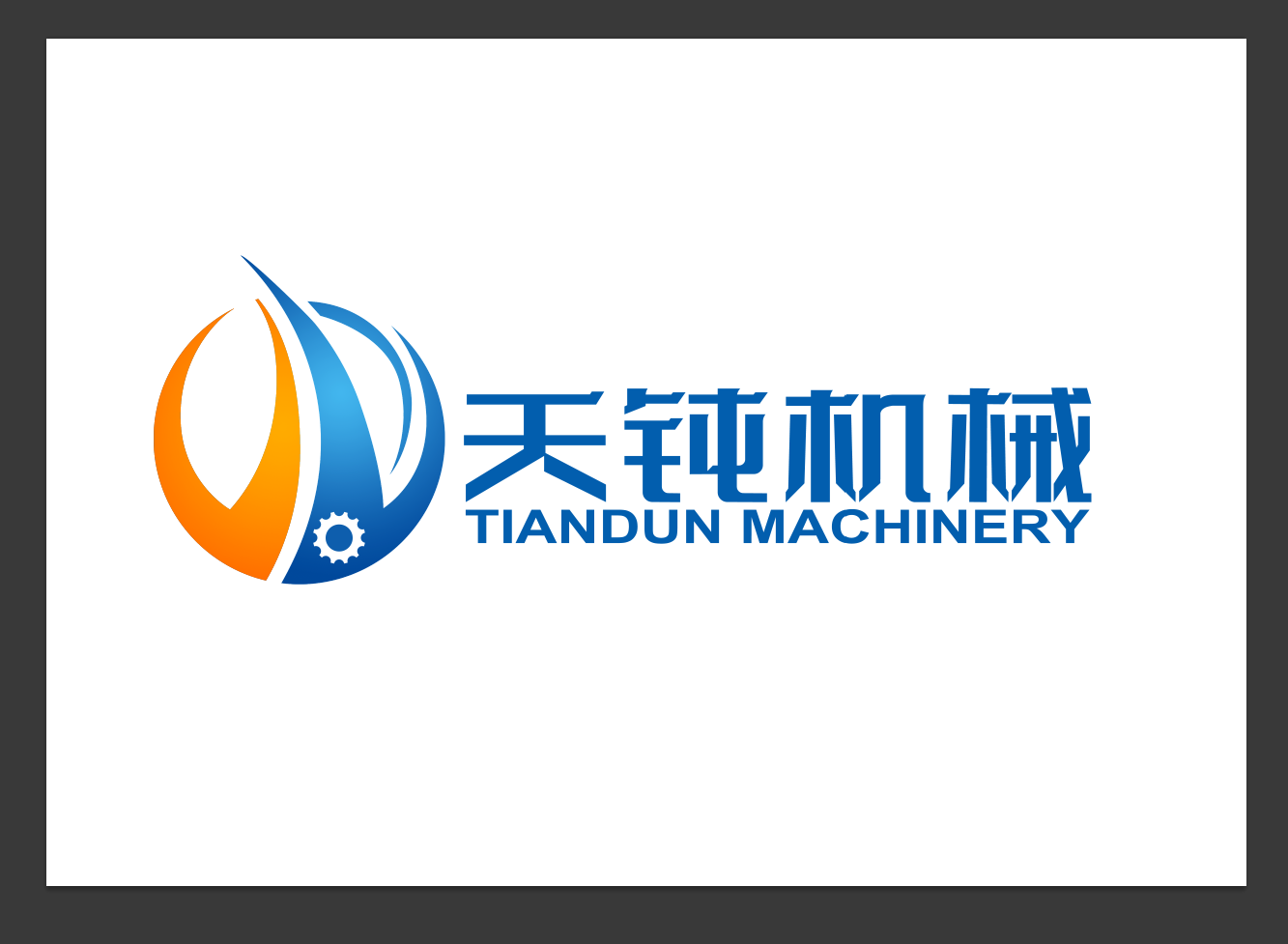 机械工具大全