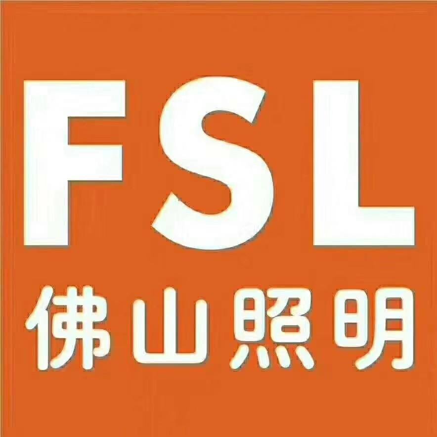 fsl华特美专卖店