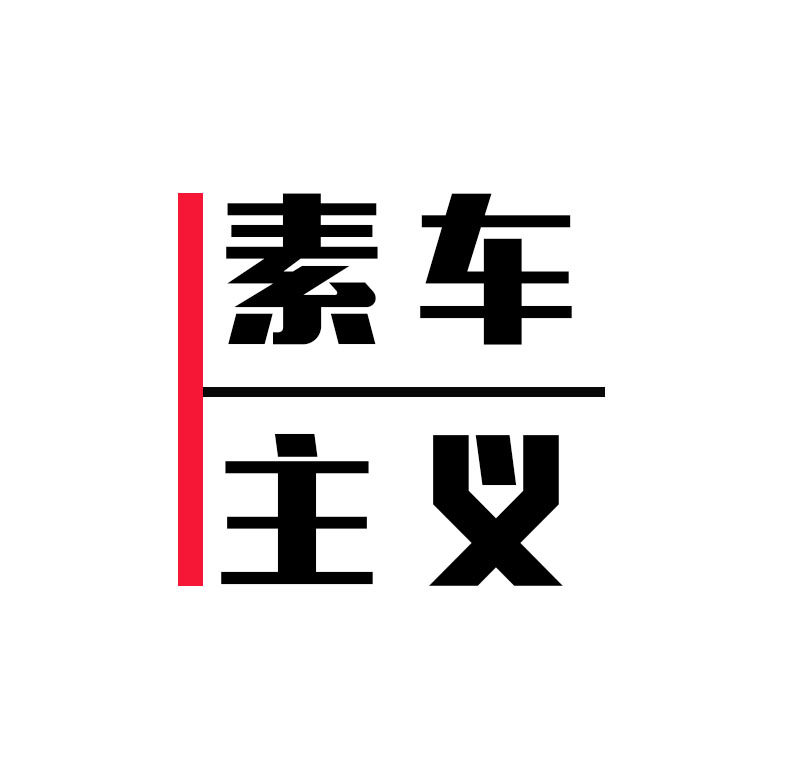 素车主义专业防虫网店