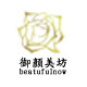 御颜美坊 店铺LOGO