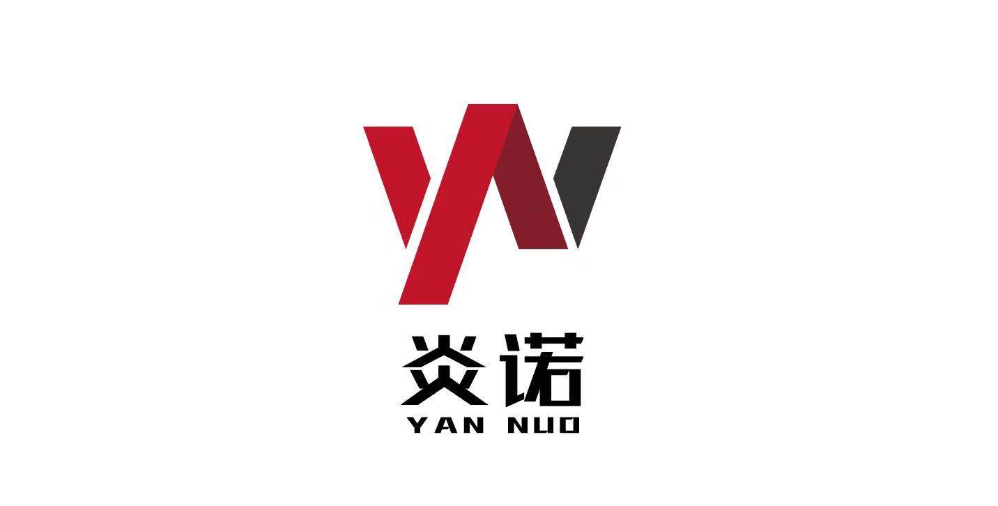 炎诺物资 店铺LOGO