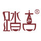 踏古旗舰店