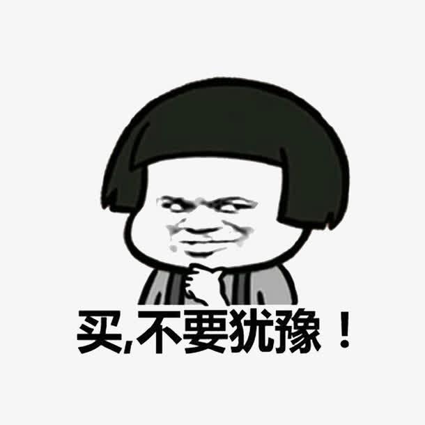 珍雨晴品牌店 店铺LOGO