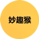 妙趣猴旗舰店