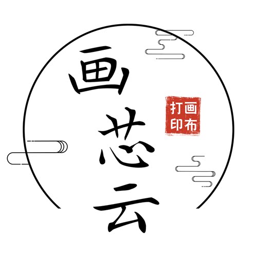 画芯云