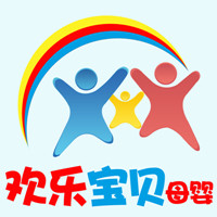 欢乐宝贝母婴