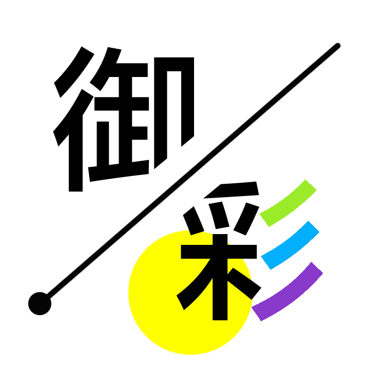 御彩美妆