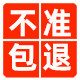 徽衡官方企业店