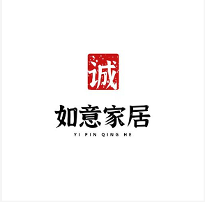 如意家居工艺品