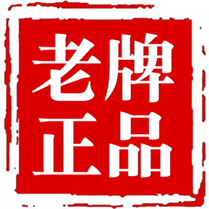 名古丽旗舰店