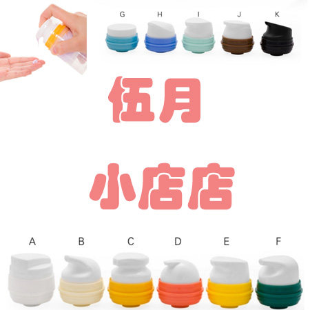 伍月塑胶包材