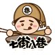 七街八巷旗舰店