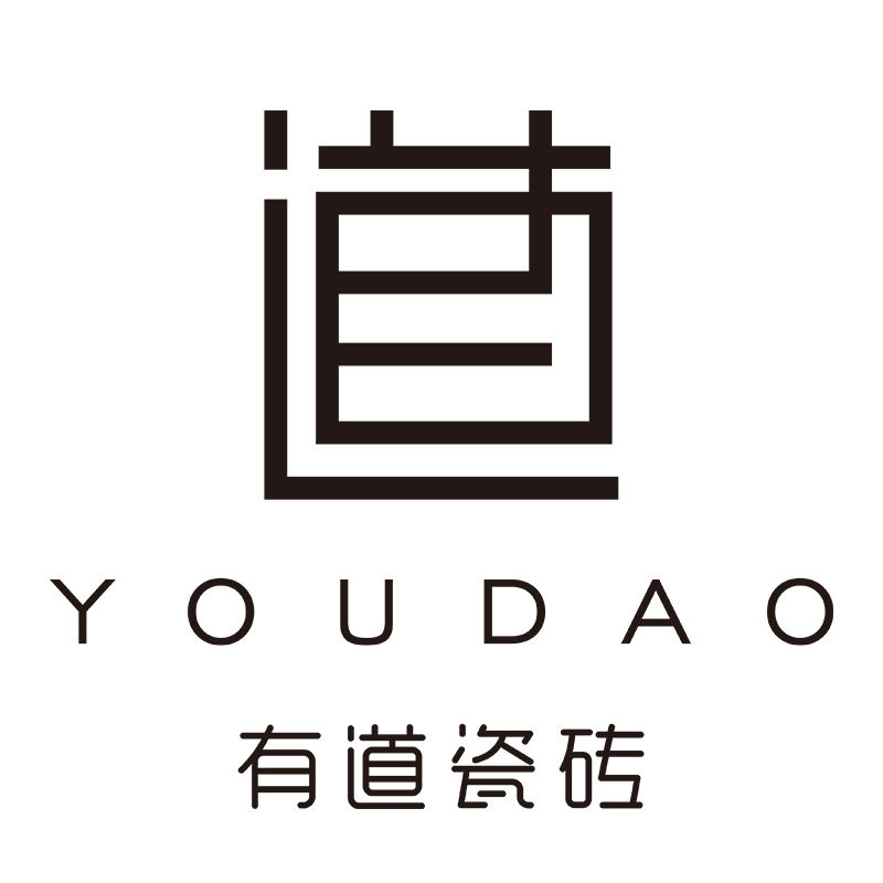 有道瓷砖店