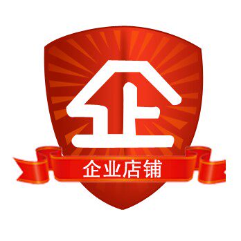 萌物好物