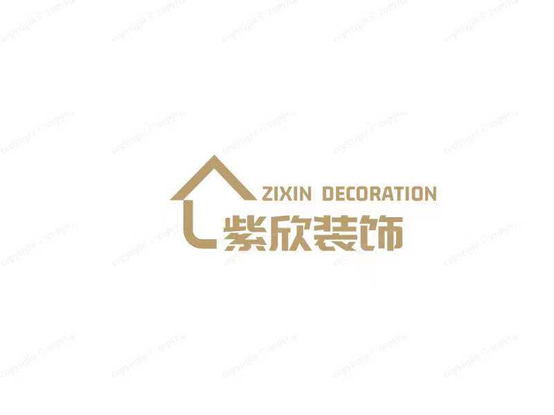 紫欣装饰