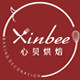 Xinbee心贝烘焙