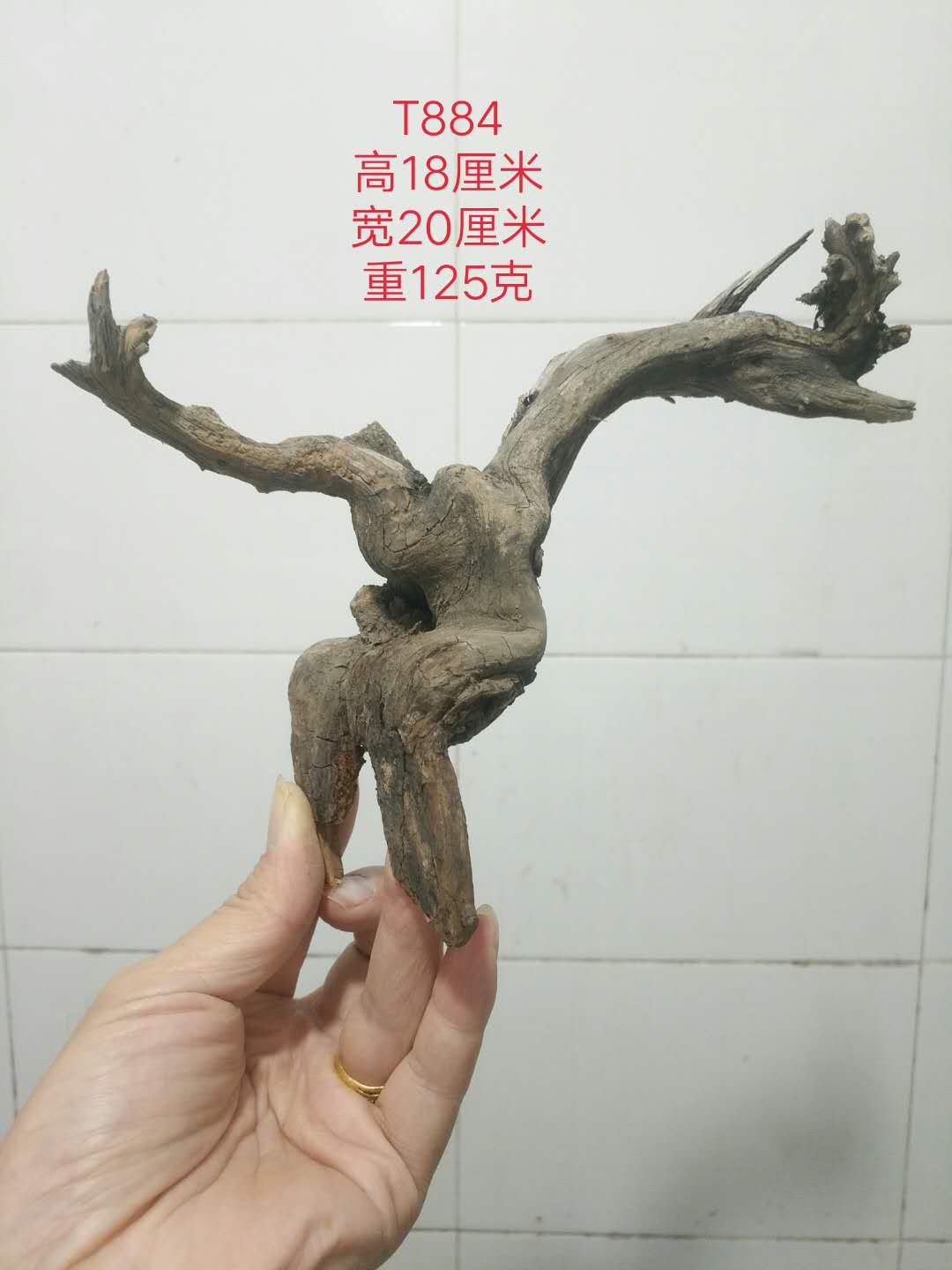 崖柏雕刻毛料