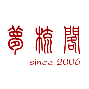 梦梳阁 店铺LOGO