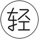 FT家居轻奢生活