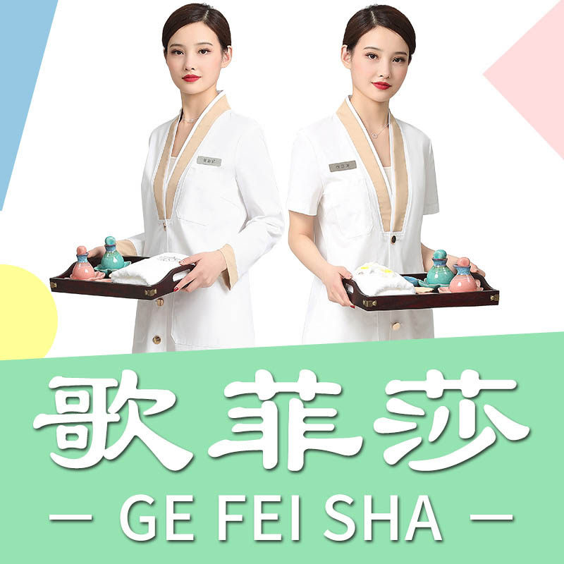 歌菲莎旗舰店