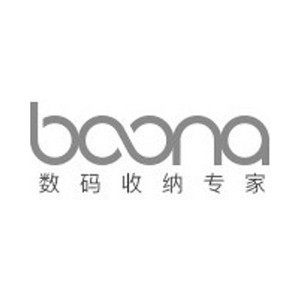 boona数码收纳