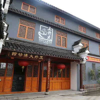 中基美食