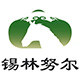 锡林努尔旗舰店