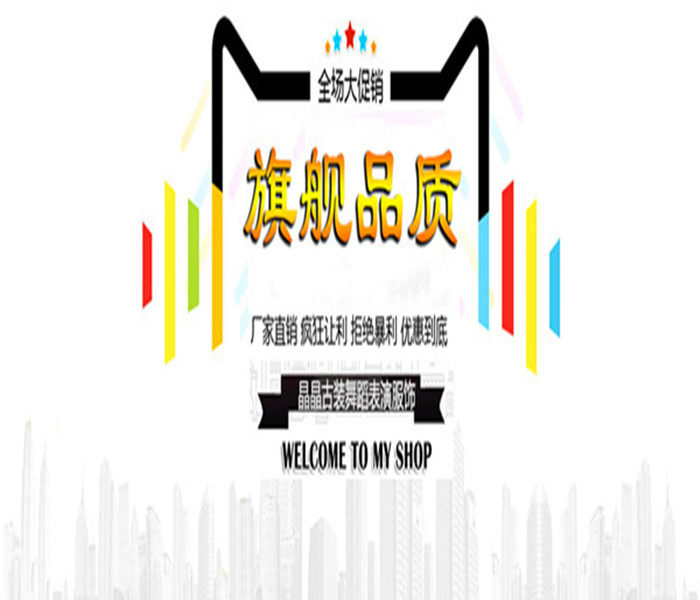 晶晶古装舞蹈表演服饰