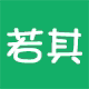 若其旗舰店