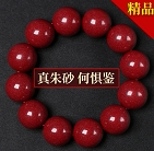 万山朱砂代发直邮