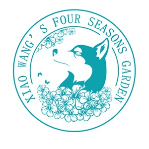 小汪的四季植物园